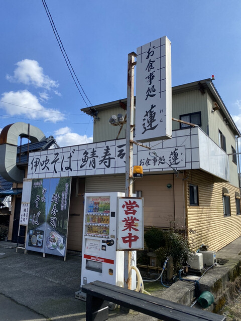 蕎麦・鯖寿司